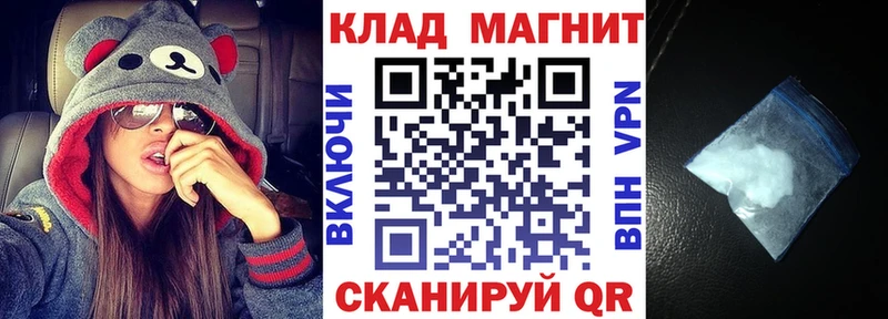 Что такое Мышкин МДМА  Alpha-PVP  Мефедрон  Амфетамин  Марихуана  ГАШ 