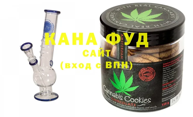 Canna-Cookies конопля  Мышкин 