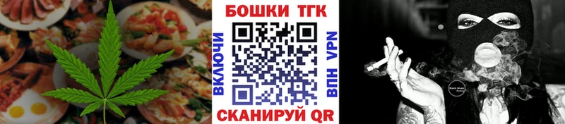 Печенье с ТГК конопля  Мышкин 