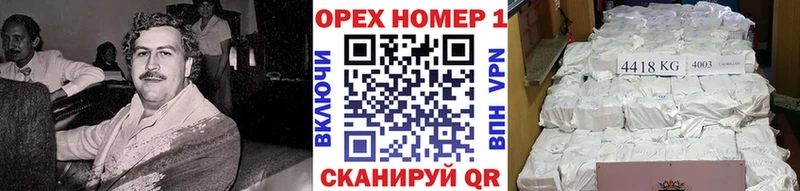 COCAIN VHQ купить наркоту Мышкин
