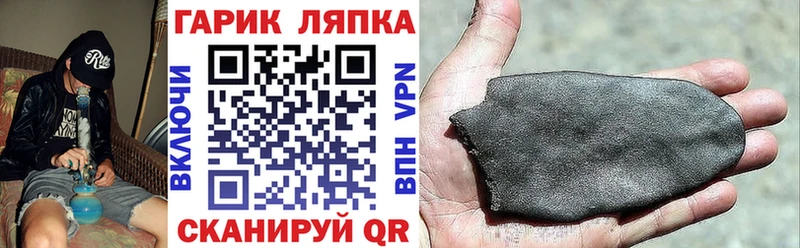 Гашиш Изолятор  цены наркотик  Мышкин 