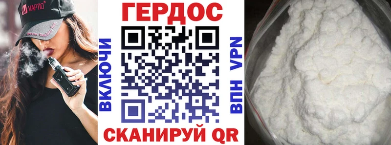 Героин афганец  где продают наркотики  Мышкин 