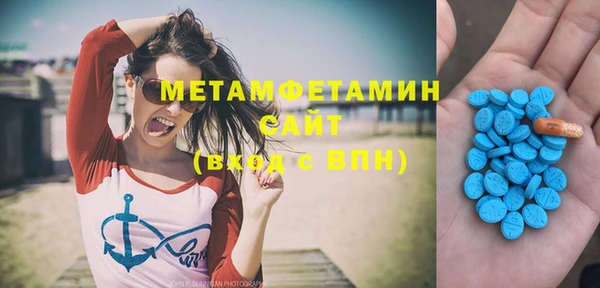 альфа пвп Михайловка