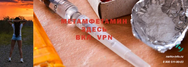 гашиш Мегион