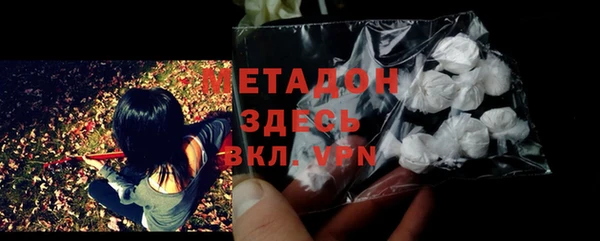 альфа пвп Михайловка