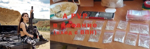 первитин Медногорск