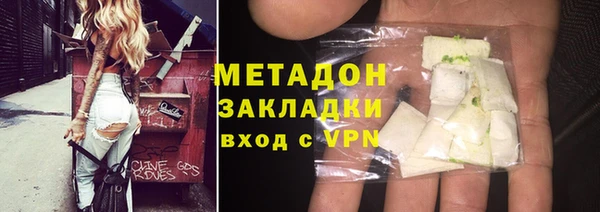 первитин Медногорск