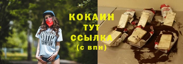 гашиш Мегион