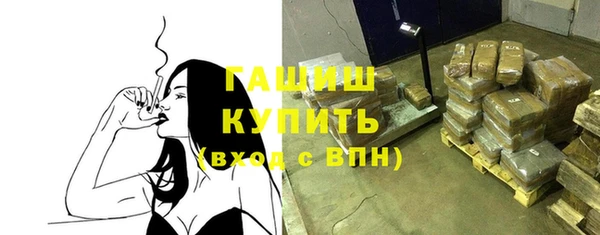 альфа пвп Михайловка