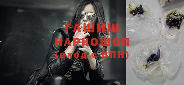 кристаллы Михайловск