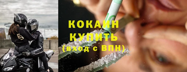 кристаллы Михайловск