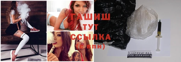 гашиш Мегион