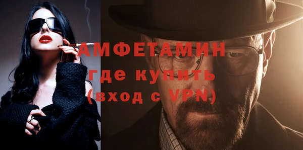 альфа пвп Михайловка