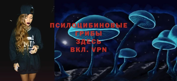 кристаллы Михайловск