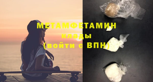 кристаллы Михайловск