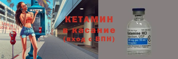 альфа пвп Михайловка