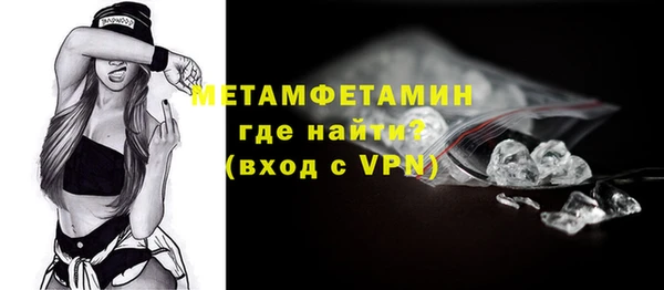 альфа пвп Михайловка