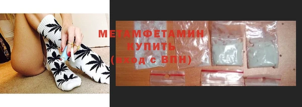 первитин Медногорск