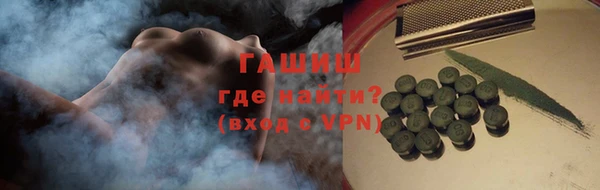 альфа пвп Михайловка