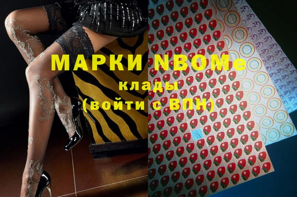 метамфетамин Михайлов