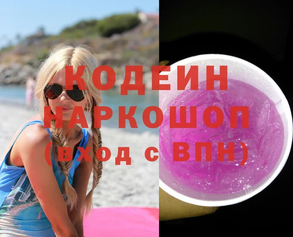 первитин Медногорск
