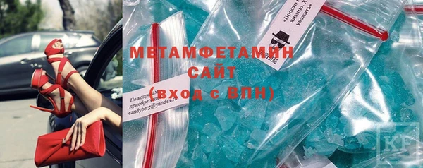 первитин Медногорск