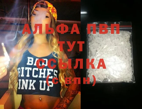 метамфетамин Михайлов