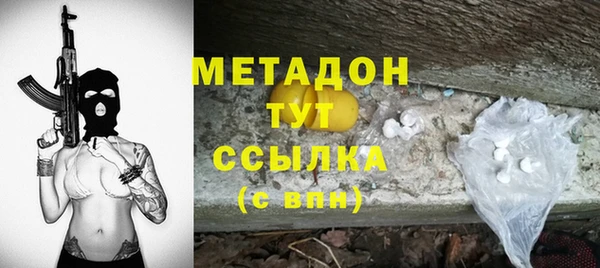 метамфетамин Михайлов