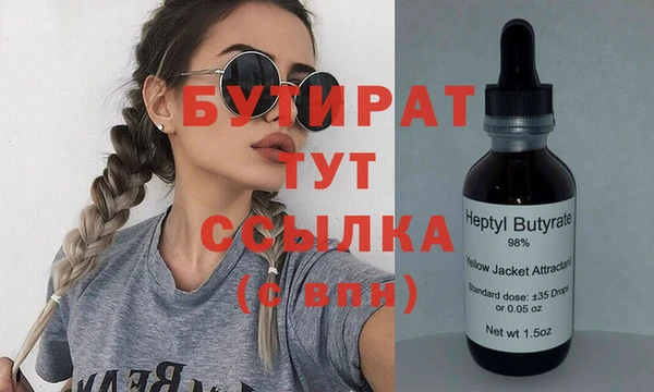 первитин Медногорск
