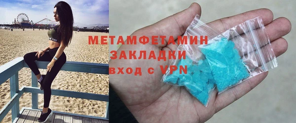 кристаллы Михайловск