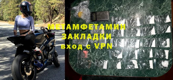 альфа пвп Михайловка