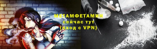 метамфетамин Михайлов