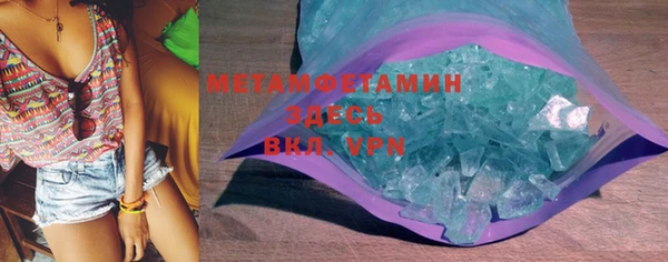 первитин Медногорск