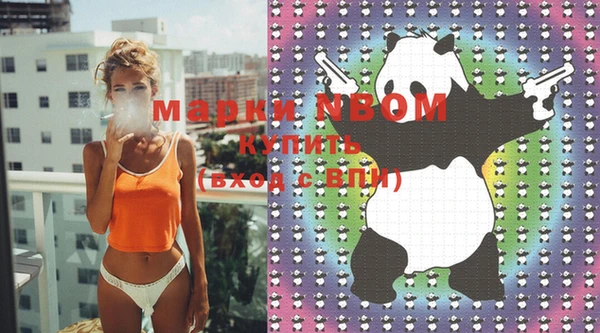 гашиш Мегион