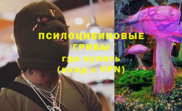 гашиш Мегион