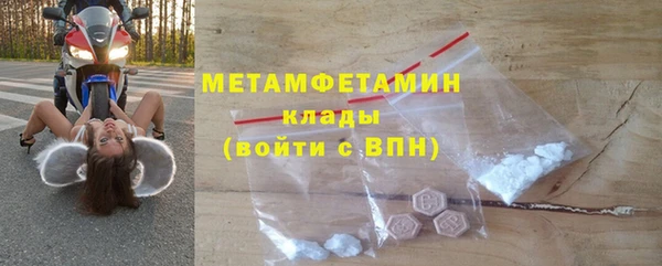 кристаллы Михайловск
