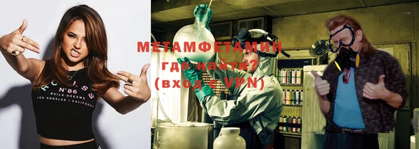 метамфетамин Михайлов