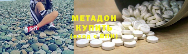 кристаллы Михайловск