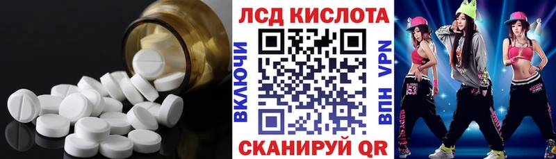Лсд 25 экстази кислота где продают Мышкин