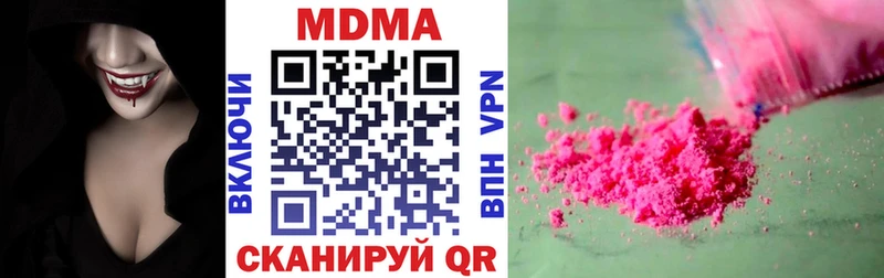 купить цена Мышкин shop официальный сайт MDMA crystal