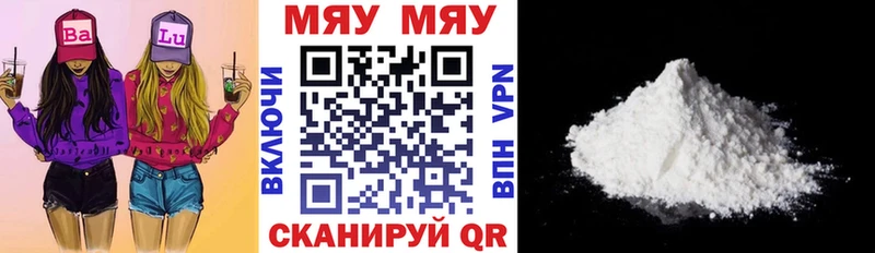 ОМГ ОМГ ссылки  Мышкин  Меф мяу мяу 