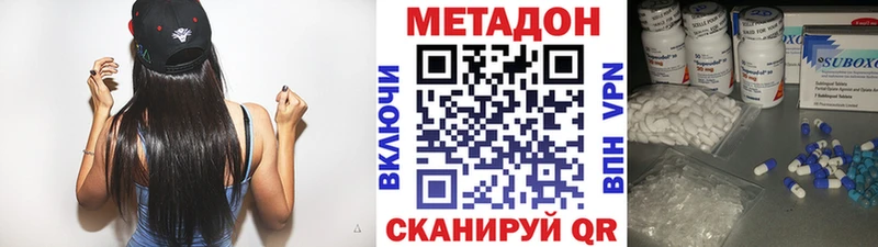 МЕТАДОН VHQ купить наркотик маркетплейс телеграм Мышкин