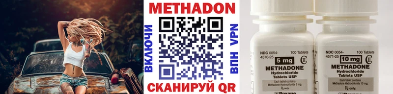 Метадон VHQ Мышкин