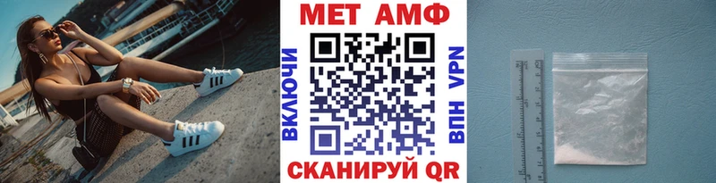 OMG как зайти  Мышкин  Метамфетамин пудра 