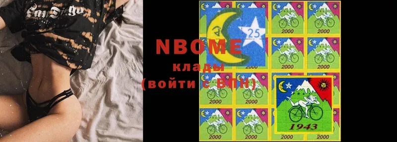 Марки NBOMe 1500мкг  даркнет сайт  Мышкин 