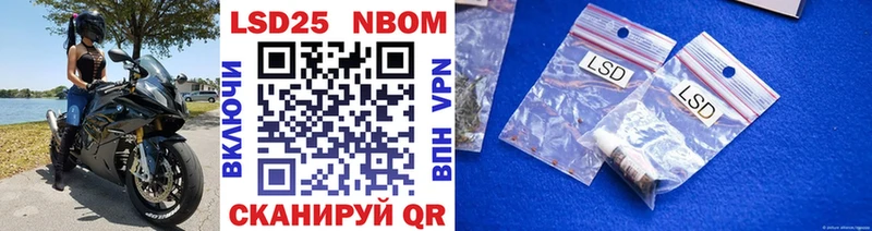 Марки NBOMe 1500мкг Мышкин