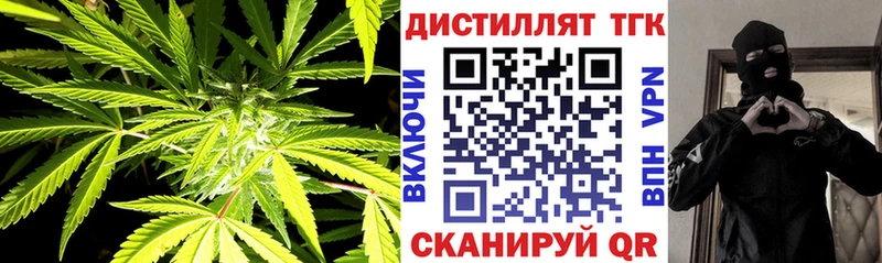 ТГК THC oil  наркота  Мышкин 