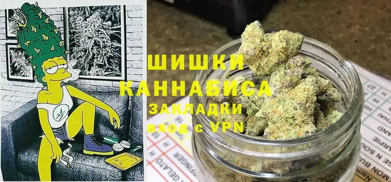 Бошки марихуана SATIVA & INDICA  наркота  Мышкин 