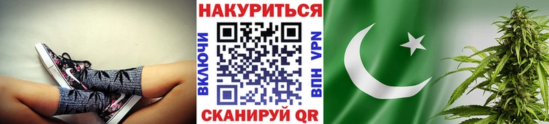Канабис марихуана  Мышкин 